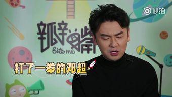 娱乐圈爆料博主雷佳音视频,揭秘明星真实生活