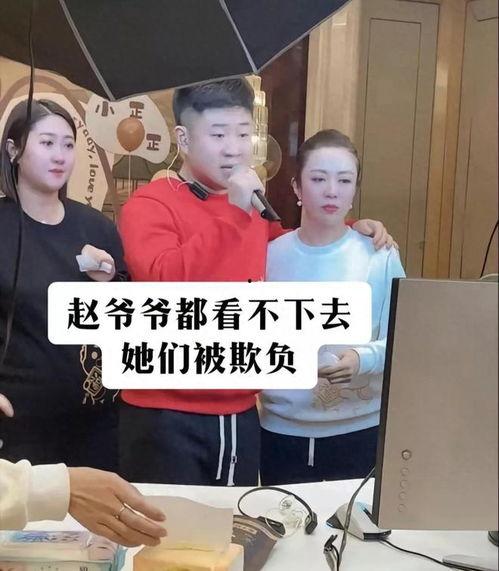 王亮爆料李琳的视频播放,真相究竟如何？